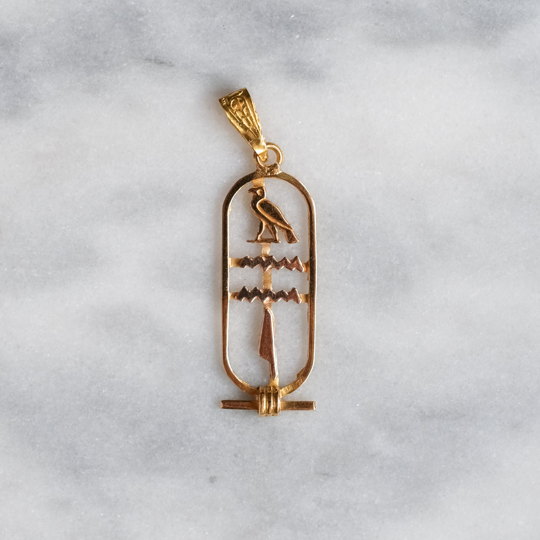 Vintage 18K Yellow Gold Egyptian Cartouche Hieroglyph Pendant